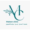 شعار Maleen Consultant Center
