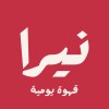 شعار Nera cafe
