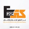 شعار Ezz Altatwur for Advertising