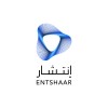 شعار Entshaar | انتشار