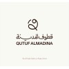 شعار Qutuf Al Madina Dates Factory مصنع قطوف المدينة للتمور