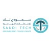 شعار Saudi Tech | سعودي تك