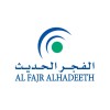 شعار شركة الفجر الحديث