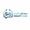 شعار Smart Care Company الرعاية الصحية المنزلية