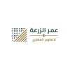 شعار شركة عمر الزرعة للتطوير العقاري