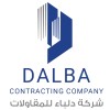 شعار Dalba Contracting Co.