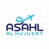 شعار Asahl Al Hujuzat Company