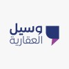 شعار شركة وسيل العقارية