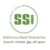 شعار AL Shoroq Steel Industries-SSI