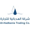 شعار Al-Hadbania Trading Company