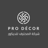 شعار Pro Décor