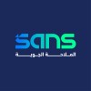 شعار الشركة السعودية لخدمات الملاحة الجوية
