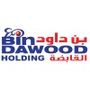 شعار BinDawood Holding
