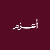 شعار Aezm