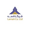 شعار شركة لامه المحدودة