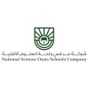 شعار Science Oasis International School