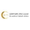 شعار Dr. Wafaa Clinics