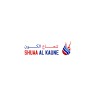 شعار SHUAA AL KAUNE OILFIELD SUPPLIES AND SERVICES COMPANY