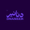 شعار دنانير للتمويل | Dnaneer Financing