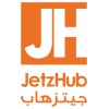 شعار JetzHub