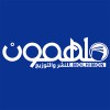 شعار Dar Molhimon
