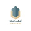 شعار اساس الثبات asas althbat