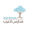 شعار Arab International Schools