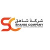 شعار SHAHIG COMPANY FOR PETROLEUM, ELECTRICAL & INDUSTRIAL SERVICES