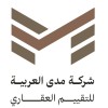 شعار شركة مدى العربية للتقييم العقاري