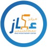 شعار Akaz Physiotherapy Center | مركز عكاز للعلاج الطبيعي