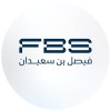 شعار Faisal Abdullah Bin Saedan Investment & Real Estate Development Company