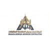 شعار شركة إعمار وبنيان المتقدمة للمقاولات