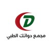 شعار مجمع دوائك الطبي