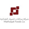 شعار Mathaqat Foods Company