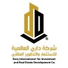 شعار Dary International Company for Real Estate and Development