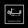 شعار انارة كوم - Enarah Com