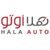 شعار هلا أوتو