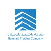 شعار Bajunaid Trading Company
