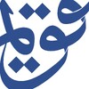 شعار Qawim for Professional Consulting