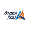 شعار Alodah Gas Company