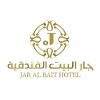 شعار مجموعة جار البيت لإدارة وتشغيل الفـنادق