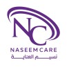 شعار Naseem Care I نسيم العناية