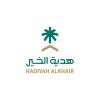 شعار Hadiyah Alkhair