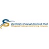 شعار Alsafsaaf Trading & Contracting Company in Riyadh KSA