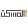 شعار ِِAlmaskan Group ll مصنع عالم المسكن