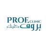 شعار Prof Clinic Group