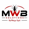 شعار MWB Solution company