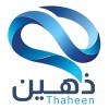 شعار Thaheen | ذهين