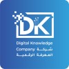 شعار Digital Knowledge Company (DKC)