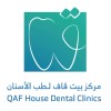 شعار QAF House Dental Clinic